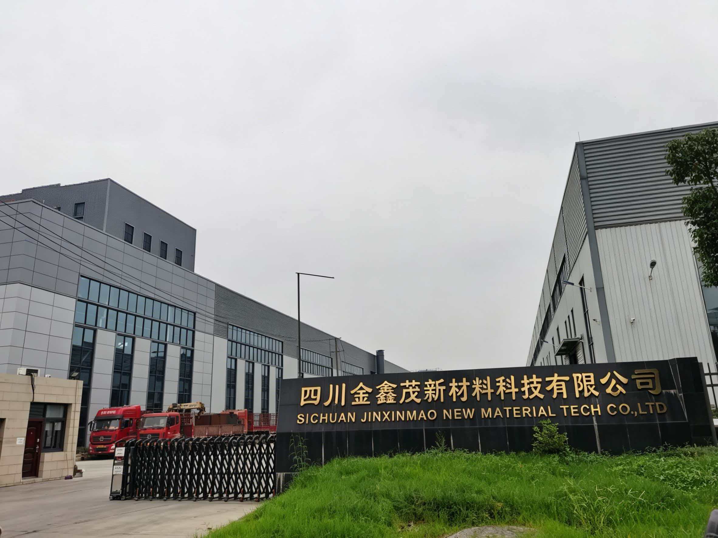 Sichuan Jinxinmao New Material Tech Co.,Ltd Factory